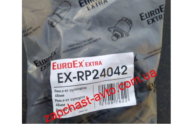 Ремкомплект цилиндров суппорта Ланос 1,5 48мм EuroEx